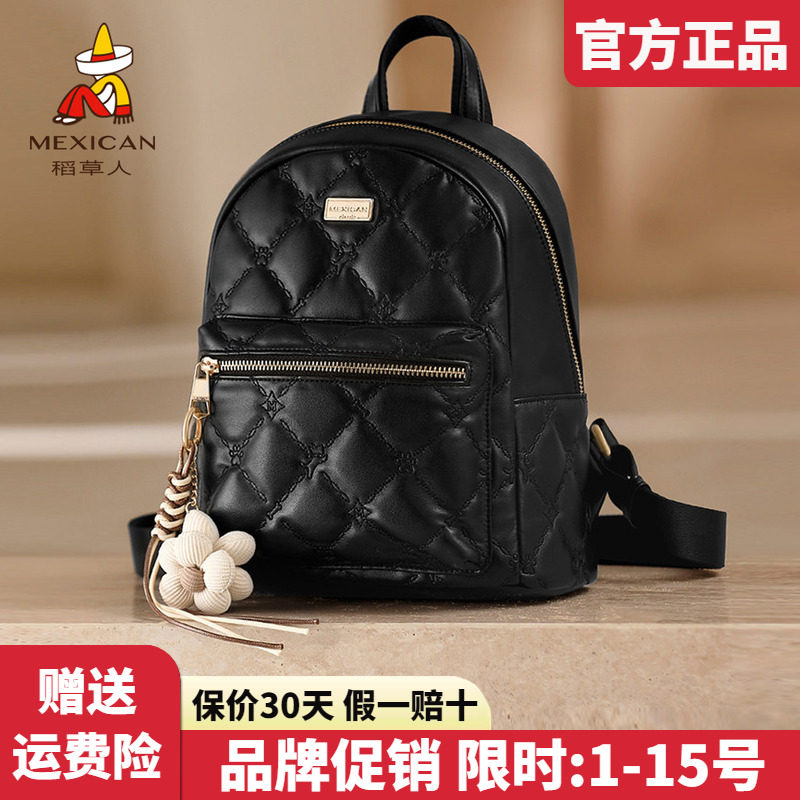 稻草人官方正品假一赔十