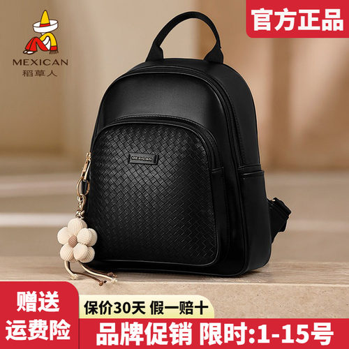 稻草人官方正品假一赔十