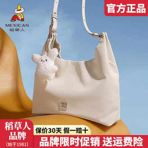 稻草人官方正品假一赔十
