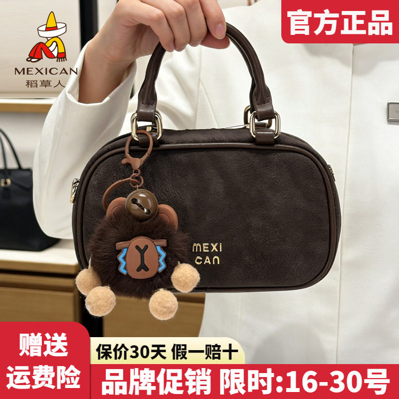 稻草人官方正品假一赔十