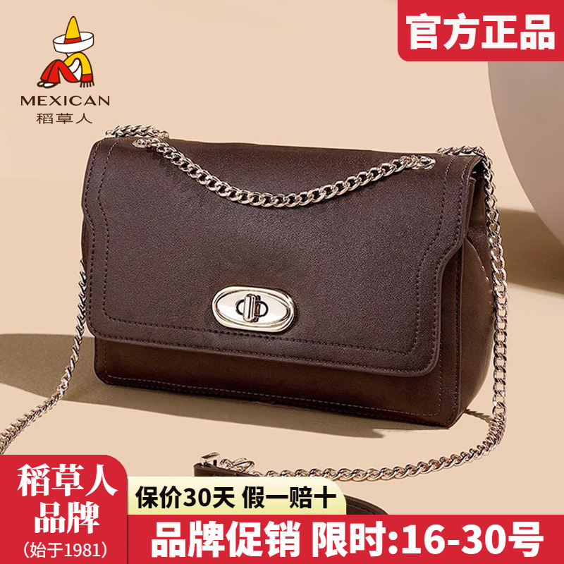 稻草人真皮女包2025新款单肩包简约信封包百搭女士腋下斜挎包正品