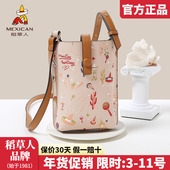 迷你单肩包复古手机包女斜挎小包正品 稻草人包包女包2025新款 时尚