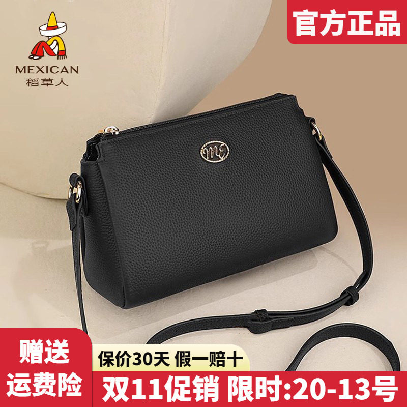 稻草人牛皮女包2026新款简约单肩包女士小方包时尚百搭斜挎包正品