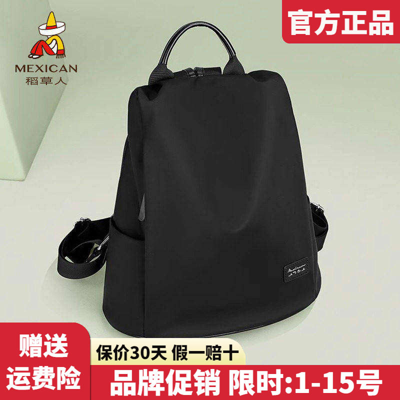 稻草人官方正品假一赔十图片