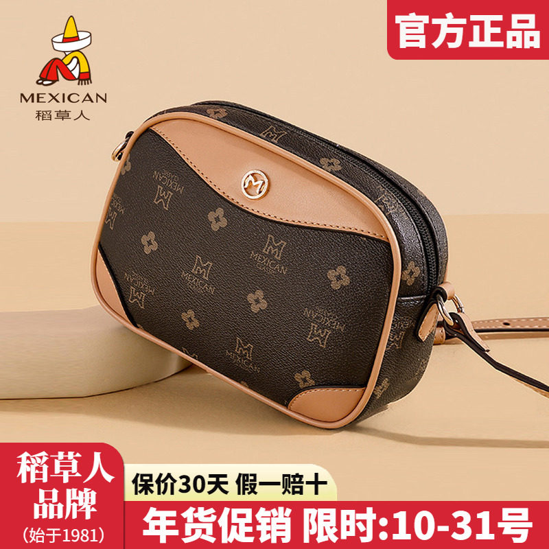 稻草人包包女包2025新款时尚单肩包撞色手机包百搭流行斜挎包正品,箱包皮具/热销女包/男包,通用款女包,淘宝优惠券,粉丝福利购,淘宝优惠卷