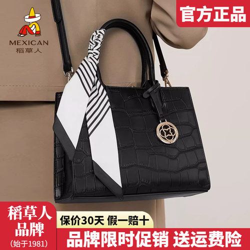 稻草人官方正品假一赔十