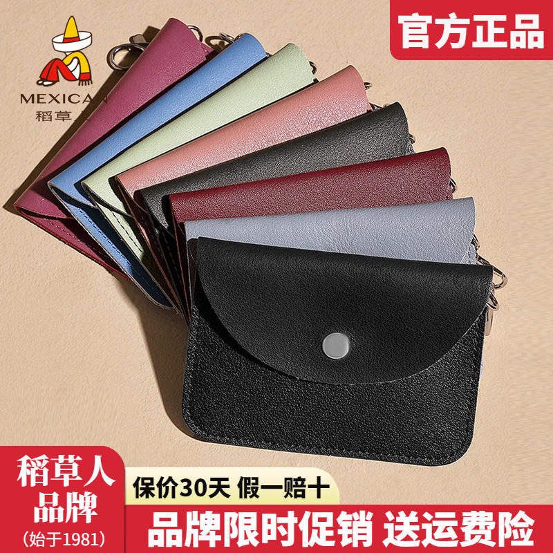 稻草人钱包女2026新款牛皮小巧钱包情侣款卡片包银行卡收纳包正品