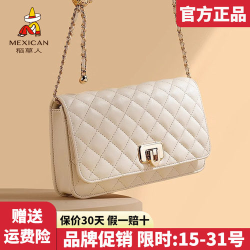 稻草人官方正品假一赔十