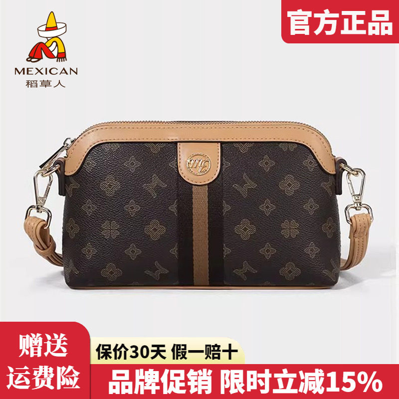 稻草人包包女包2026新款时尚单肩包撞色小方包百搭女士斜挎包正品