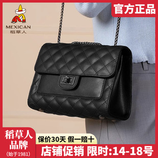 稻草人真皮女包2025新款 时尚 单肩包菱格链条小方包女士斜挎包正品