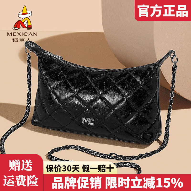 稻草人真皮女包2025新款时尚单肩包菱格链条包百搭流行斜挎包正品