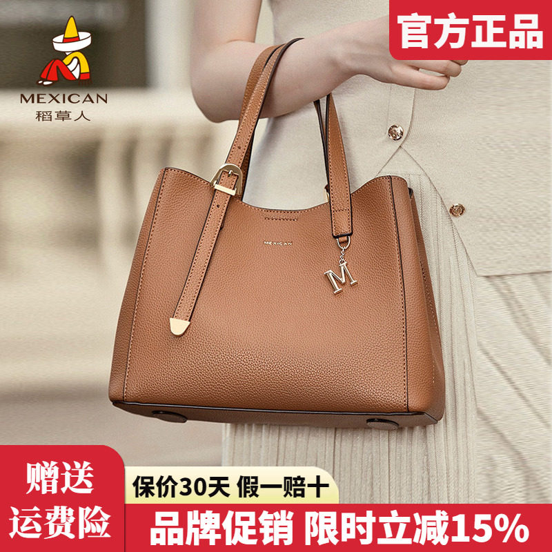 稻草人女士包包2026新款时尚手提包简约妈妈包百搭单肩斜挎包正品