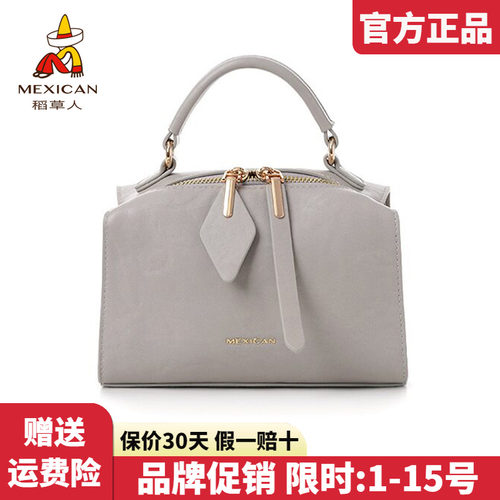 稻草人官方正品假一赔十