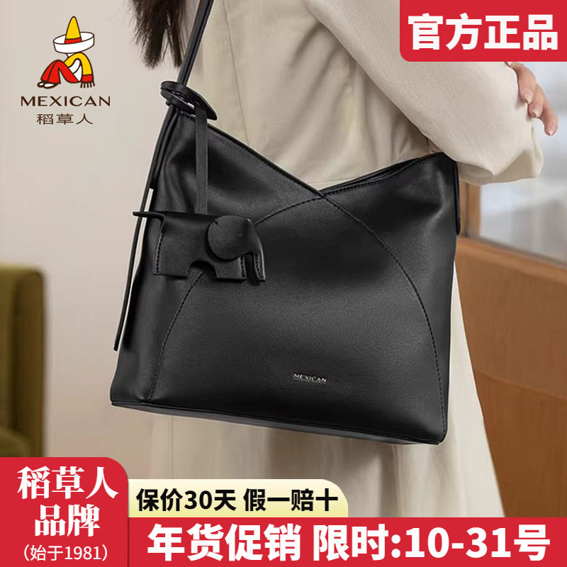 稻草人包包女包2026新款时尚水桶包简约百搭女士单肩斜挎包正品,箱包皮具/热销女包/男包,通用款女包,淘宝优惠券,粉丝福利购,淘宝优惠卷