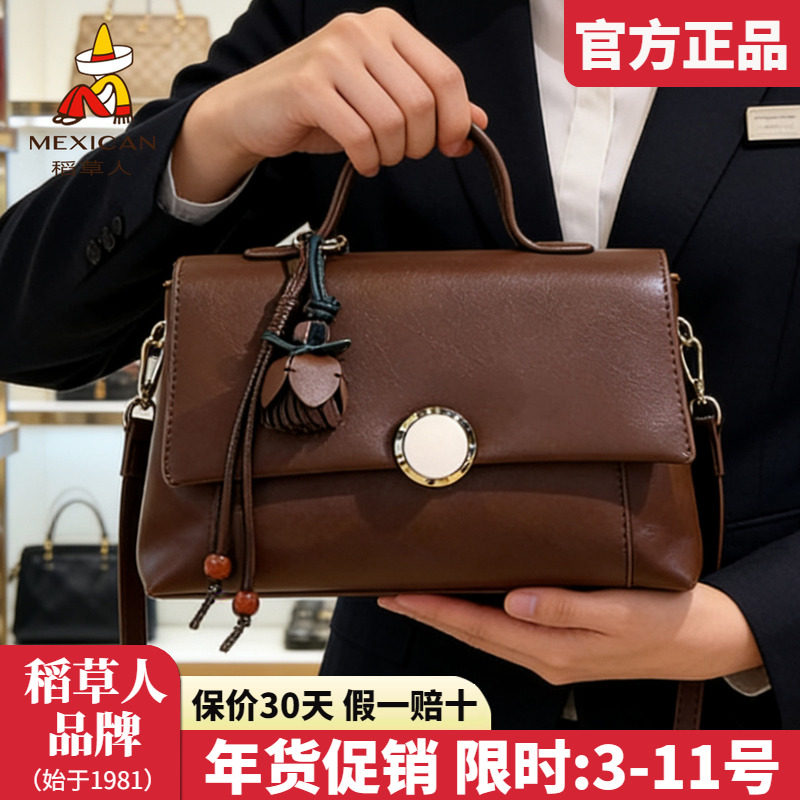 稻草人真皮女包2025新款时尚单肩包复古手提包百搭女士斜挎包正品