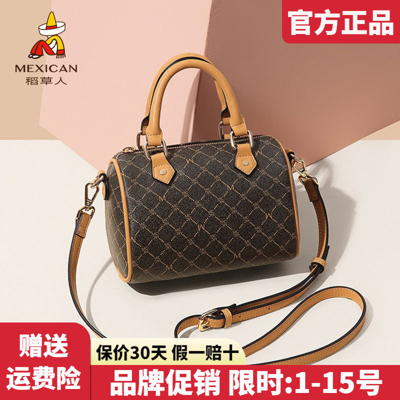 官方认证假一赔四稻草人女包图片