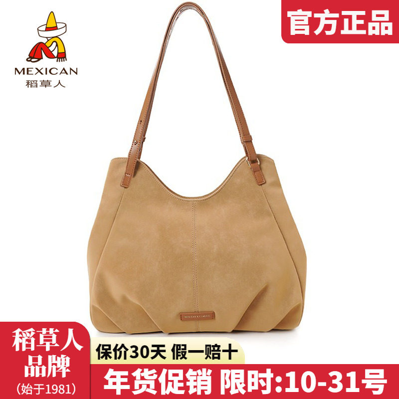 稻草人女包包2025新款时尚托特包复古风通勤包百搭手提腋下包正品,箱包皮具/热销女包/男包,通用款女包,淘宝优惠券,粉丝福利购,淘宝优惠卷
