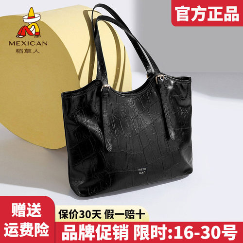 稻草人官方正品假一赔十