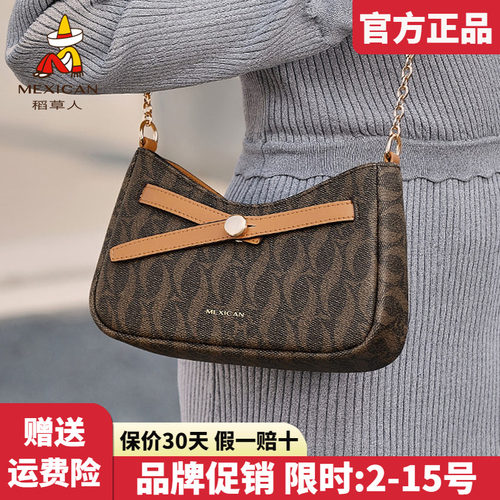 稻草人官方正品假一赔十