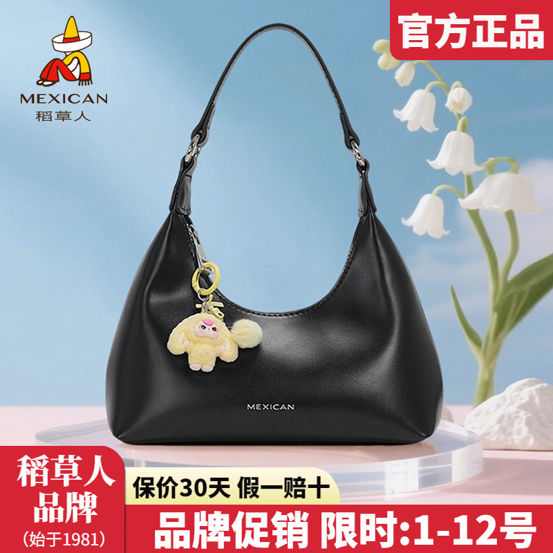 稻草人官方正品假一赔十