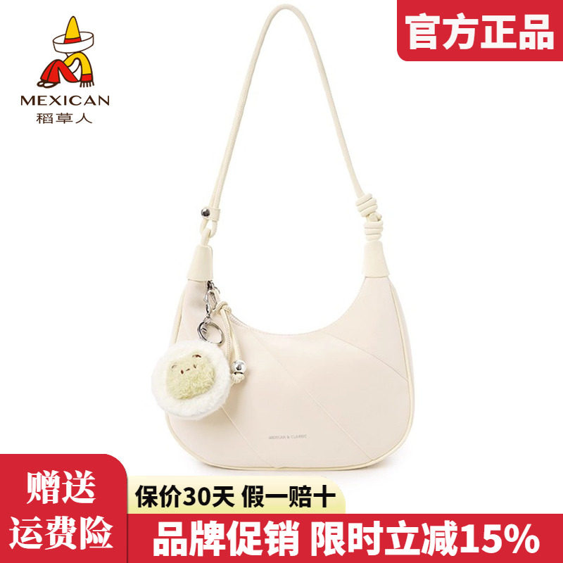 稻草人包包女包2025新款单肩包清新牛角扣包包百搭女士斜挎包正品