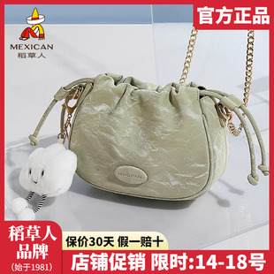 稻草人女包2024新款 时尚 单肩包清新可爱云朵包椭圆女士斜挎包正品