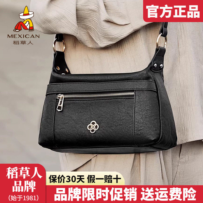 稻草人包包女包2026新款时尚单肩包简约枕头包百搭女士斜挎包正品