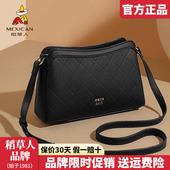 稻草人包包女包2025新款 流行单肩包简约通勤包休闲女士斜挎包正品