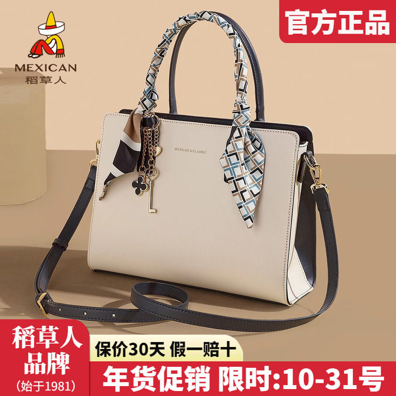 稻草人女士包包2025新款时尚单肩包丝巾手提包通勤百搭斜挎包正品,箱包皮具/热销女包/男包,通用款女包,淘宝优惠券,粉丝福利购,淘宝优惠卷