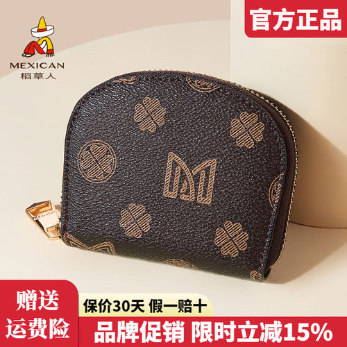 官方认证假一赔十稻草人