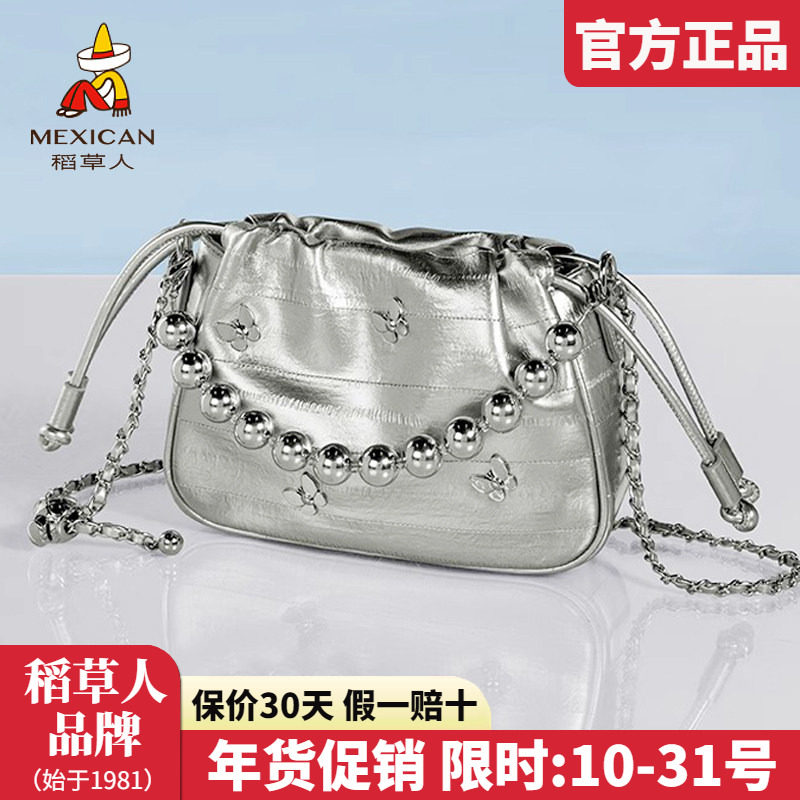 稻草人包包女包2024新款时尚手提包银色云朵包女士单肩斜挎包正品,箱包皮具/热销女包/男包,通用款女包,淘宝优惠券,粉丝福利购,淘宝优惠卷