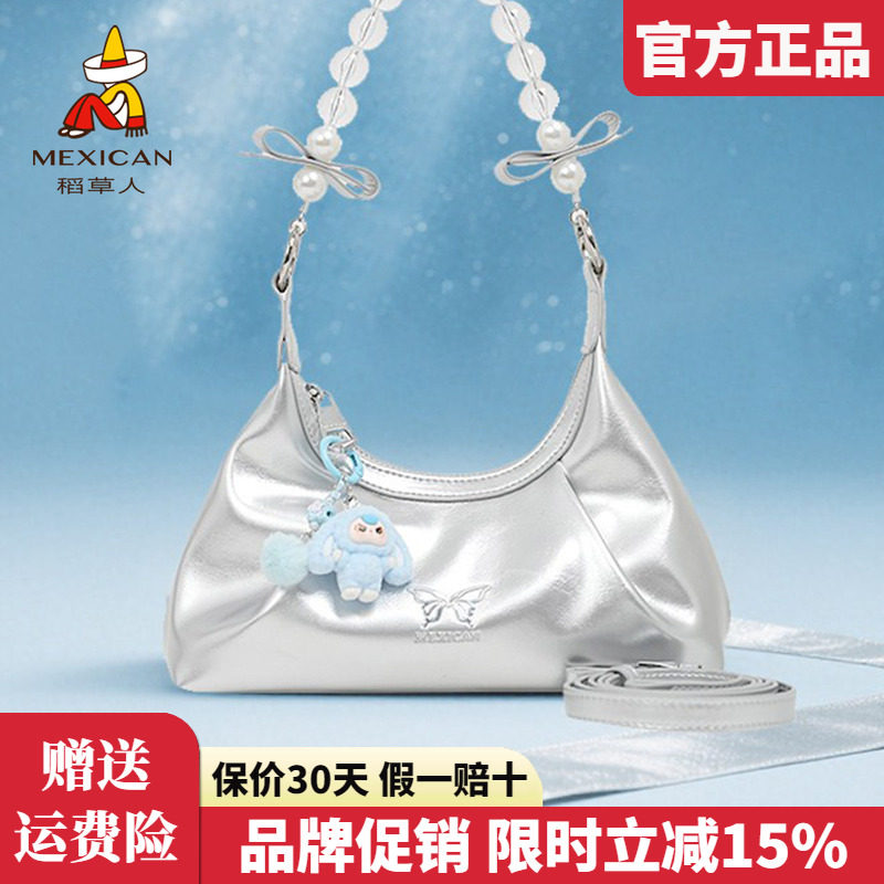 稻草人包包女包2025新款单肩包小众串珠手提包银色百搭斜挎包正品