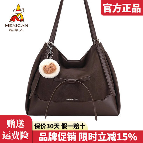 稻草人官方正品假一赔十
