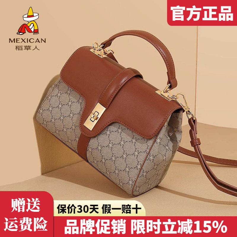 稻草人手提包女包2025新款时尚单肩包老花复古女士百搭斜挎包正品