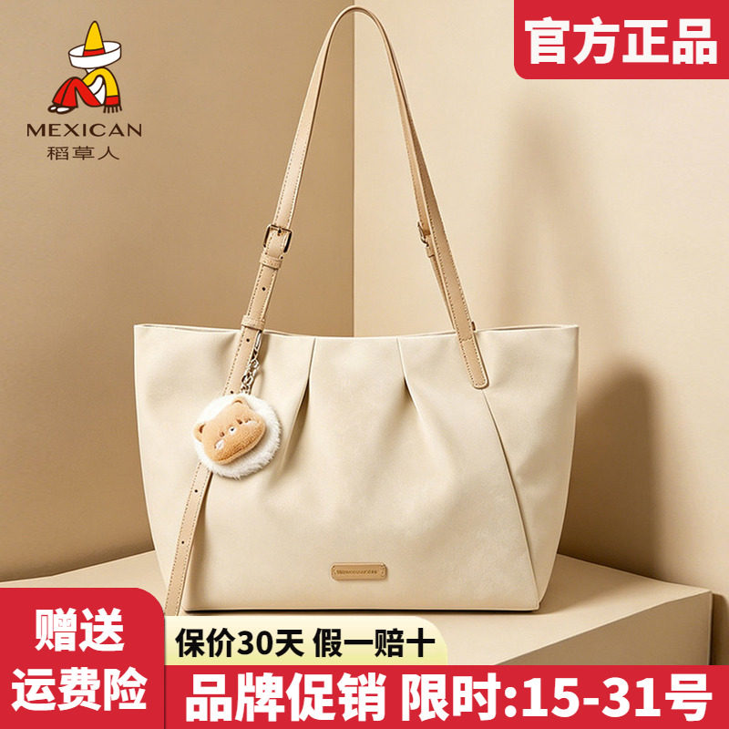 稻草人官方正品假一赔十