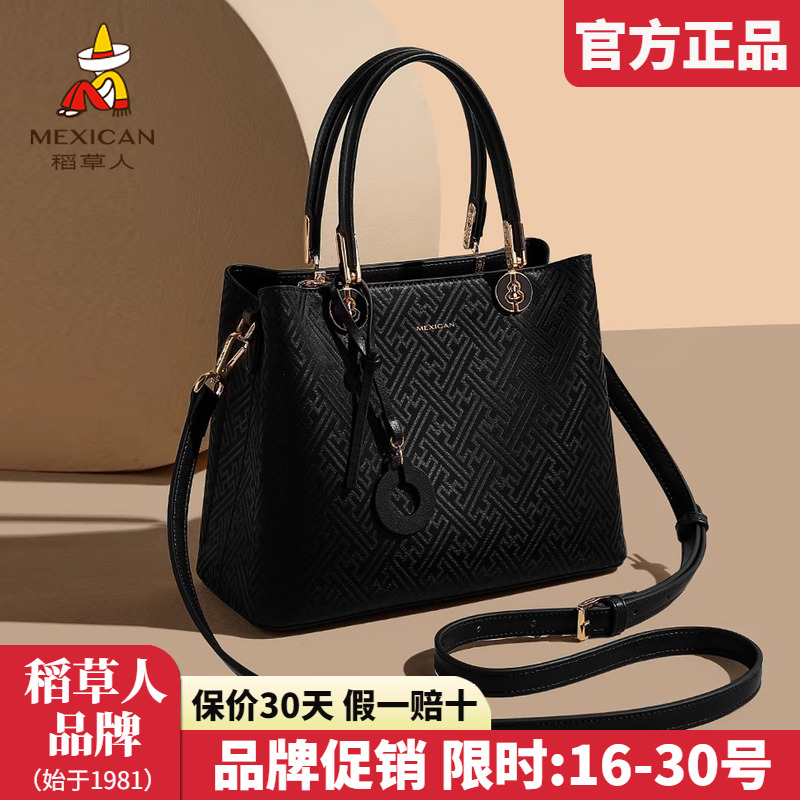 稻草人官方正品假一赔十