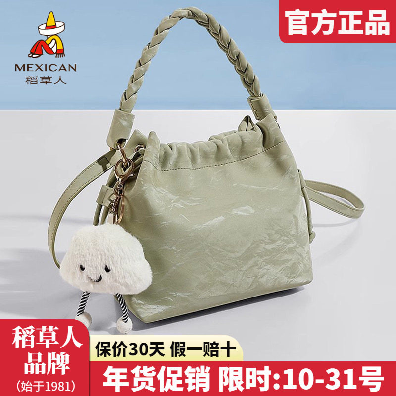 稻草人包包女包2025新款单肩包可爱云朵包百搭水桶包女斜挎包正品,箱包皮具/热销女包/男包,通用款女包,淘宝优惠券,粉丝福利购,淘宝优惠卷