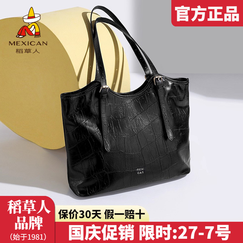 稻草人官方正品假一赔十