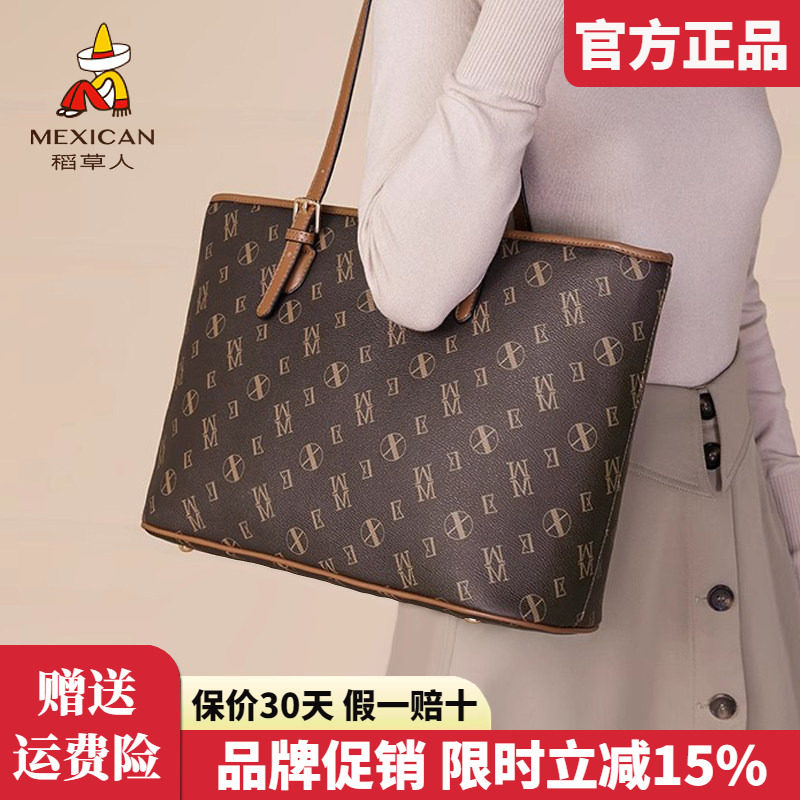 稻草人女包2025新款时尚手提包撞色复古托特包女大容量单肩包正品