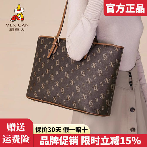 稻草人官方正品假一赔十