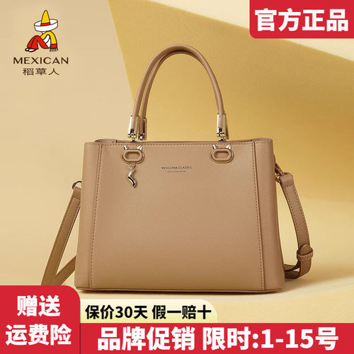 稻草人官方正品假一赔十