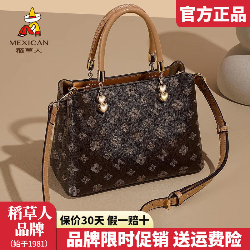 稻草人包包女包2025新款时尚单肩包撞色复古通勤包百搭斜挎包正品