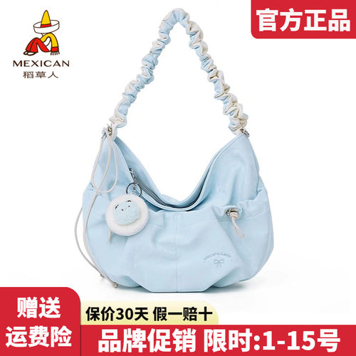 稻草人官方正品假一赔十