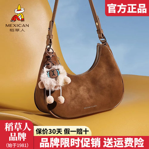 稻草人官方正品假一赔十