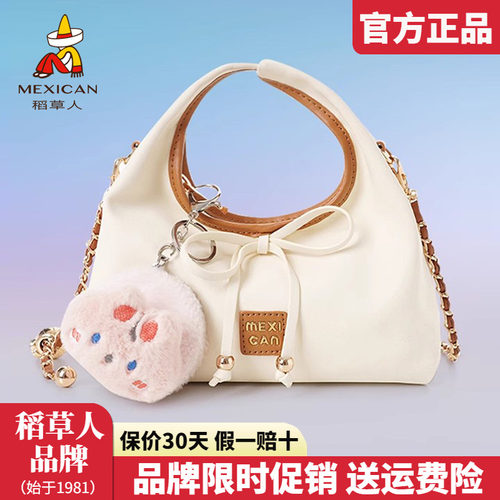 稻草人官方正品假一赔十