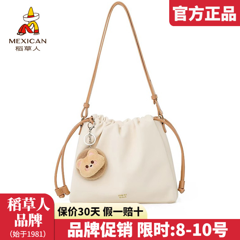 稻草人包包女2025新款时尚单肩包清新托特包百搭休闲斜挎包女正品