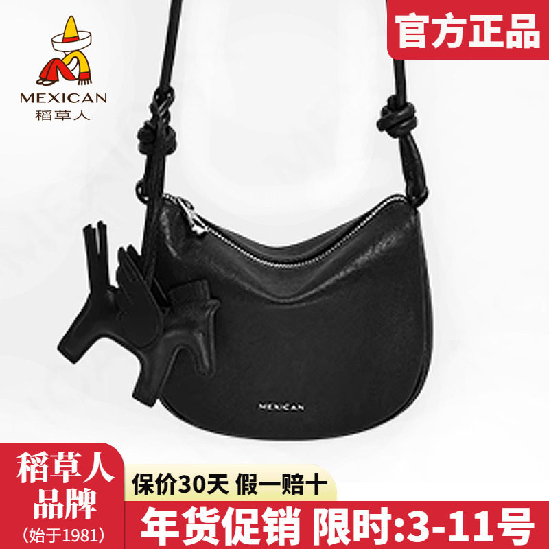 稻草人包包女包2025新款时尚单肩包挂件马鞍包百搭女斜挎小包正品