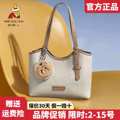 稻草人官方正品假一赔十