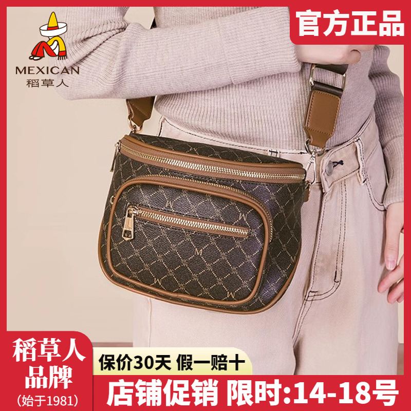 稻草人女包2025新款时尚单肩包撞色复古宽肩带腰包百搭斜挎包正品