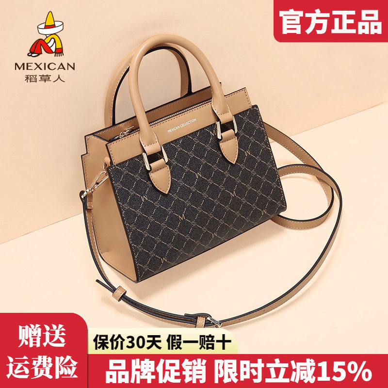 稻草人包包女包新款时尚手提包大容量妈妈包百搭单肩斜挎包正品